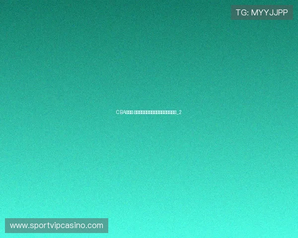 CBA前瞻丨 北汽男篮三军用命,前两战力争取其一_2