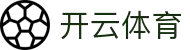 开云体育官方网站 - SPORTVIPCASINO中国首页 - 官方地址入口